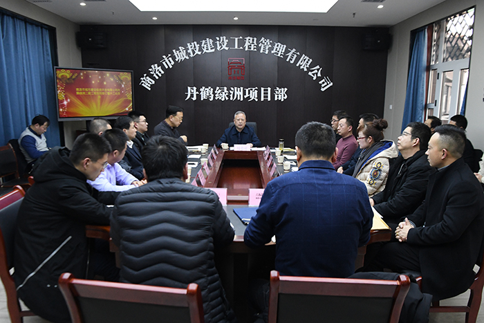市城投公司舉行丹鶴綠洲項(xiàng)目二期工程合同簽訂暨開工動(dòng)員會(huì)