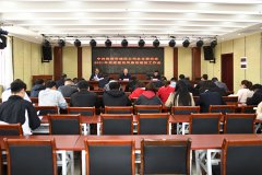 公司黨總支召開(kāi)2021年黨建暨黨風(fēng)廉政建設(shè)工作會(huì)
