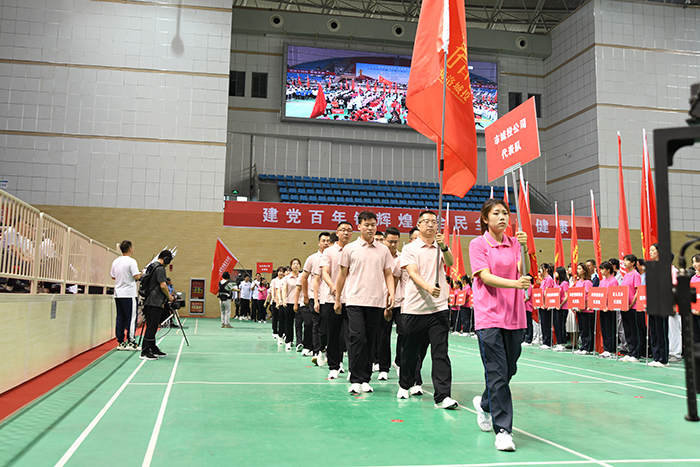 公司積極組織員工參加市區(qū)文明單位干部職工運(yùn)動(dòng)會(huì)